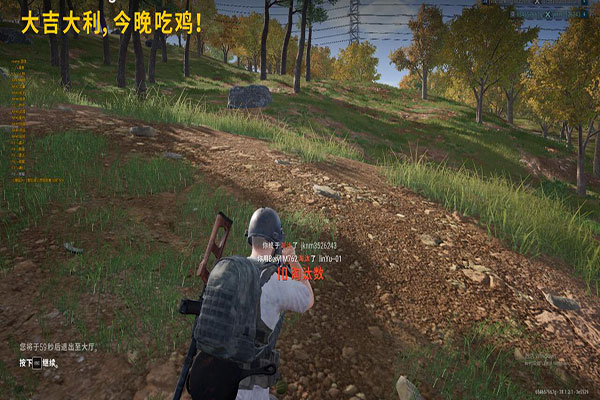 动点CF辅助透视自瞄效果